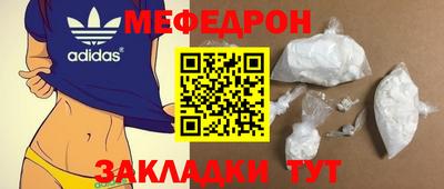 соль курить ск Абакан