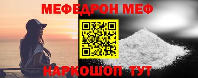 соль курить ск Абакан