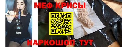 спиды Волжский