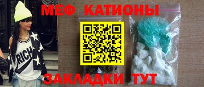 соль курить ск Абакан