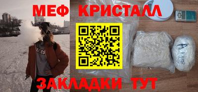 ECSTASY Волгодонск