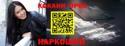 спиды Волжский