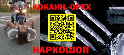 кокаин Азнакаево