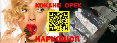 спиды Волжский
