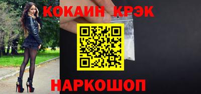 соль курить ск Абакан