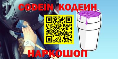 соль курить ск Абакан