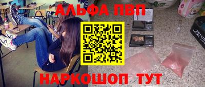 соль курить ск Абакан
