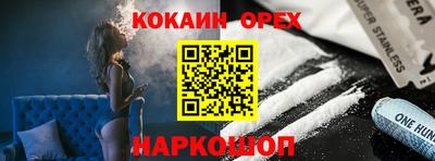 ПСИЛОЦИБИНОВЫЕ ГРИБЫ Абинск