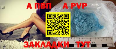 таблы Азнакаево