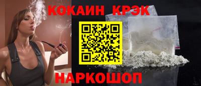 спиды Волжский