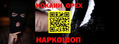 ПСИЛОЦИБИНОВЫЕ ГРИБЫ Абакан