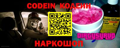 ECSTASY Волгодонск