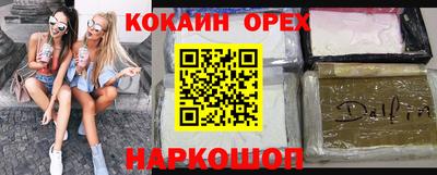 ECSTASY Волгодонск