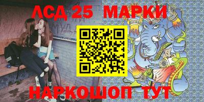 спиды Волжский