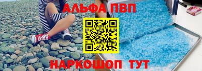 соль ск Абинск