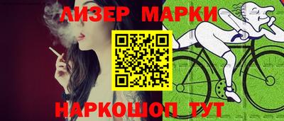 ПСИЛОЦИБИНОВЫЕ ГРИБЫ Абинск