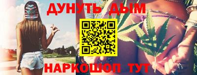 соль курить ск Абакан