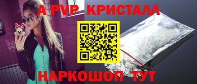 соль курить ск Абакан