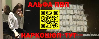соль ск Абинск