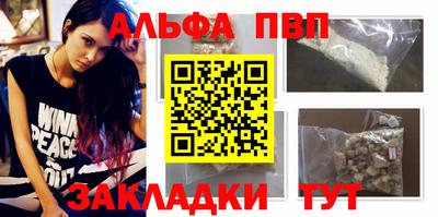 спиды Волжский