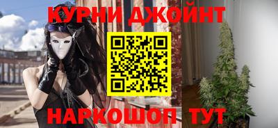 соль курить ск Абакан