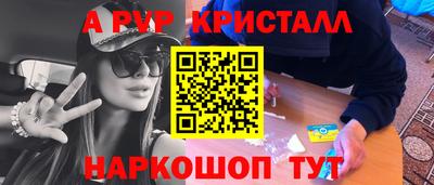 кокаин Азнакаево