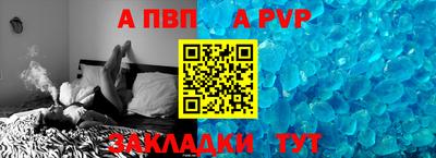 соль курить ск Абакан
