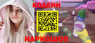 таблы Азнакаево