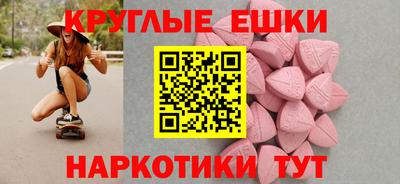 таблы Азнакаево