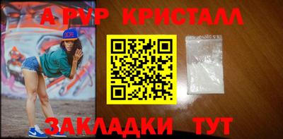 спиды Волжский