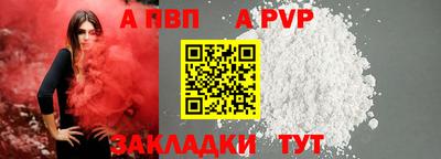 таблы Азнакаево