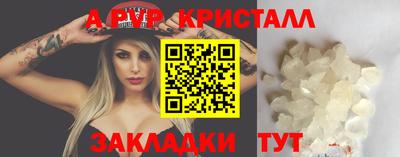 спиды Волжский