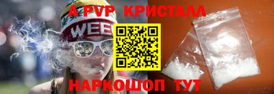 ECSTASY Волгодонск