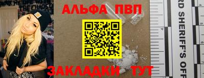 соль курить ск Абакан