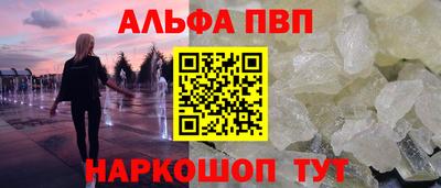 а пвп мука Волжск