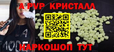 таблы Азнакаево