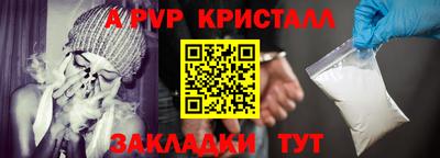 ECSTASY Волгодонск