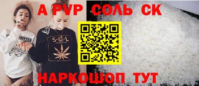 ECSTASY Волгодонск