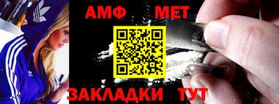 таблы Азнакаево