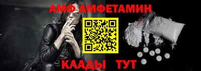 соль курить ск Абакан