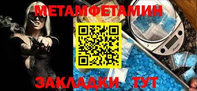а пвп мука Волжск