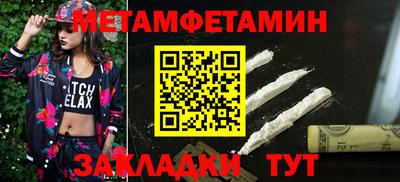 а пвп мука Волжск