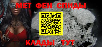спиды Волжский