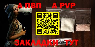 таблы Азнакаево