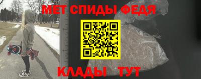 спиды Волжский