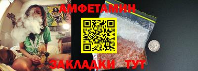 соль курить ск Абакан