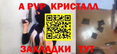 спиды Волжский