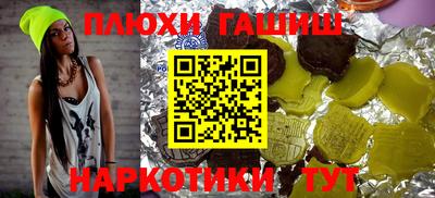 ПСИЛОЦИБИНОВЫЕ ГРИБЫ Абинск