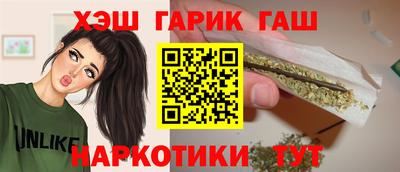 соль ск Абинск