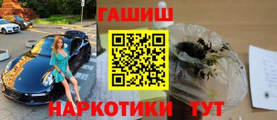соль курить ск Абакан